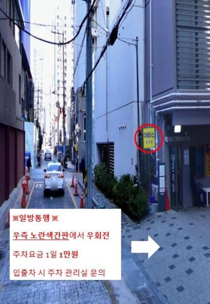 Elmomento Gwangan Hotel Busan Exterior photo